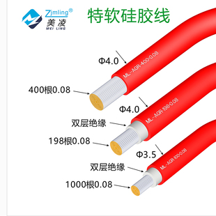 400芯特尖数字万用表笔线精密测试内阻低至1P2m防烫防冻硅胶线