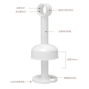 固定式 白色阳台晾衣杆顶装 不锈钢C凉衣架固定座晾衣架单杆晒衣杆