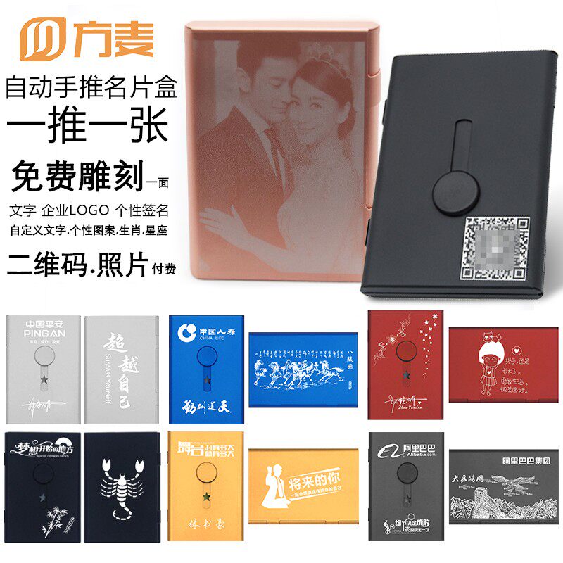 个性定制a金属名片盒便捷式名片夹大容量商务男式女士简约收纳卡