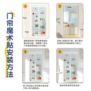 磁性纱B门纱窗家用自吸蚊帐免打孔全磁 防蚊门帘隔断帘魔术贴夏季
