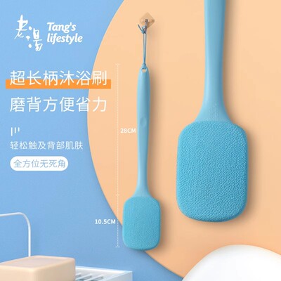 洗澡擦背神器长柄沐浴刷搓泥x搓背神器后背不求人身体搓澡洗澡刷