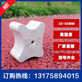水泥垫块混凝土垫块钢m筋保护层垫块梅花型35 50MM砼垫块每袋300