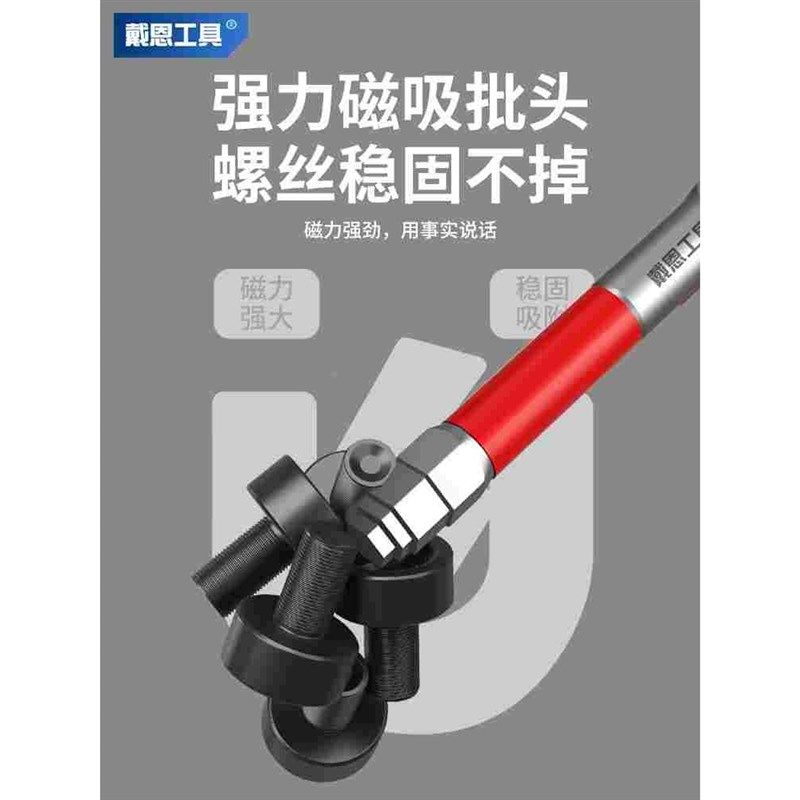 宝塔形内六角柄批头n扳手强磁钨钢电动螺丝刀头手电钻风批冲击披