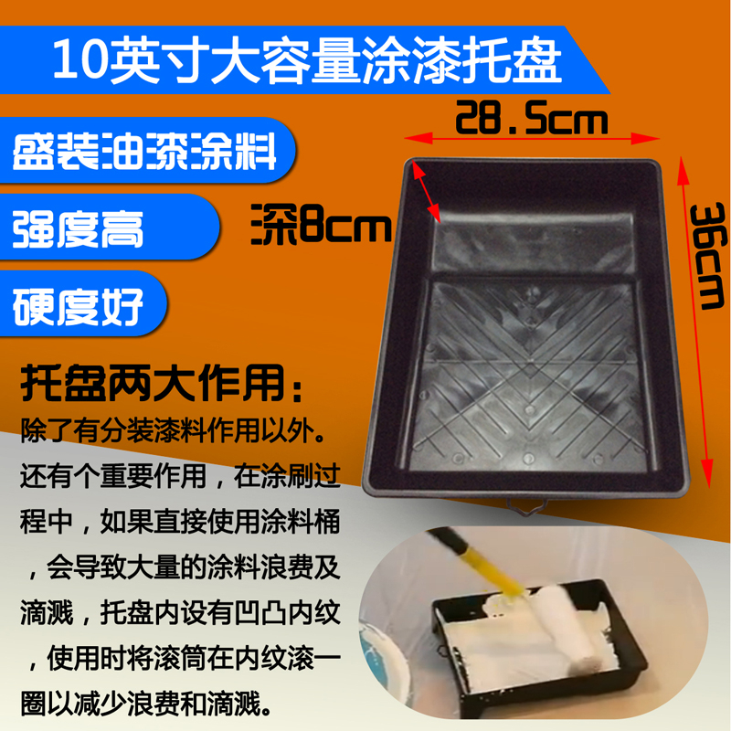 刷墙工具滚筒刷子套装q伸缩杆棍子托盘遮膜打磨砂架乳胶漆涂料油