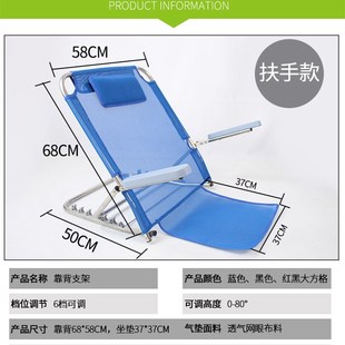 折叠床上靠背架懒人靠垫靠背w支架老人卧床护理用品瘫痪病人靠背