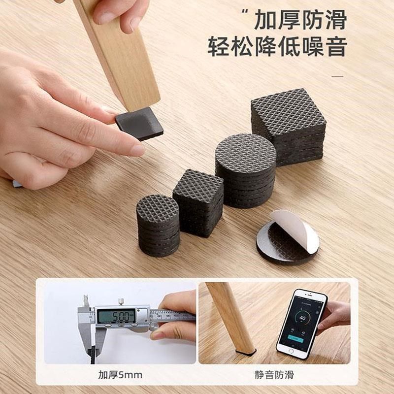 椅子静音脚垫板i凳脚套餐桌腿家具耐磨角硅胶片座实木沙发保护贴,收纳整理,桌脚垫,淘宝优惠券,粉丝福利购,淘宝优惠卷