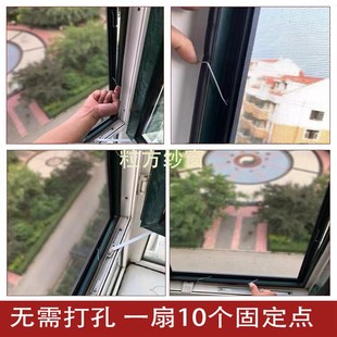 免打孔防猫鼠蚊虫平X开窗定制沙窗 内开窗纱窗304不锈钢网家用自装