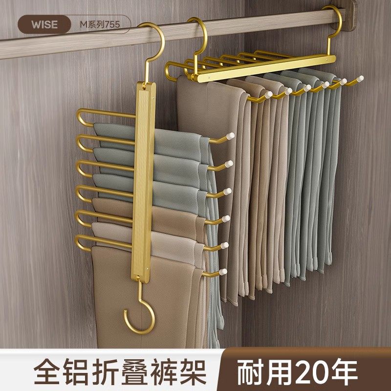 铝合金折叠裤架j家用挂裤子专用衣架多层裤挂衣柜魔术裤夹收纳神