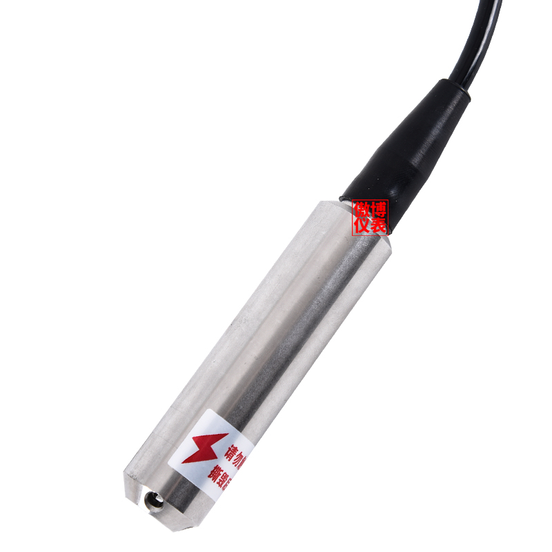 投入式液位变送器一体式液位传感器4-20ma水池水U箱水位传感器探