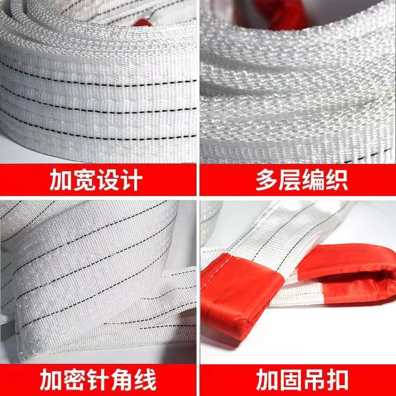 吊砖吊带5层2t3吨6pm米起重吊树工程车吊装带加厚加宽耐磨工厂直