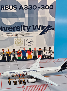 NG1:400德国汉莎航空A330-300德国队D-AIKQ飞机模型合金收藏