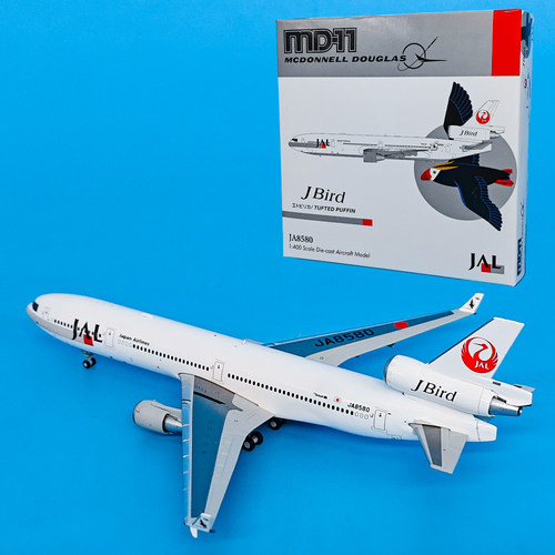 1:400麦道MD-11日本JAL航空客机JA8580飞机模型合金航模摆件HX