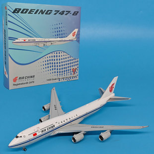 HX 1:400中国国际航空B747-8国航客机B-2479仿真飞机模型合金收藏