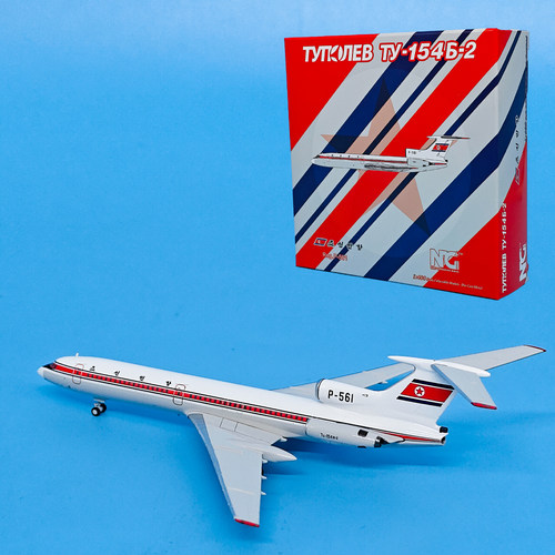 NG1:400朝鲜民航 TU-154B客机 P-561飞机模型合金收藏