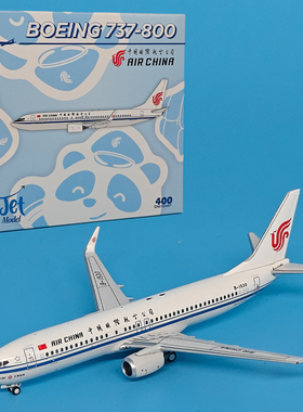 JET 1:400中国国际航空波音737-800客机合金飞机模型收藏摆件