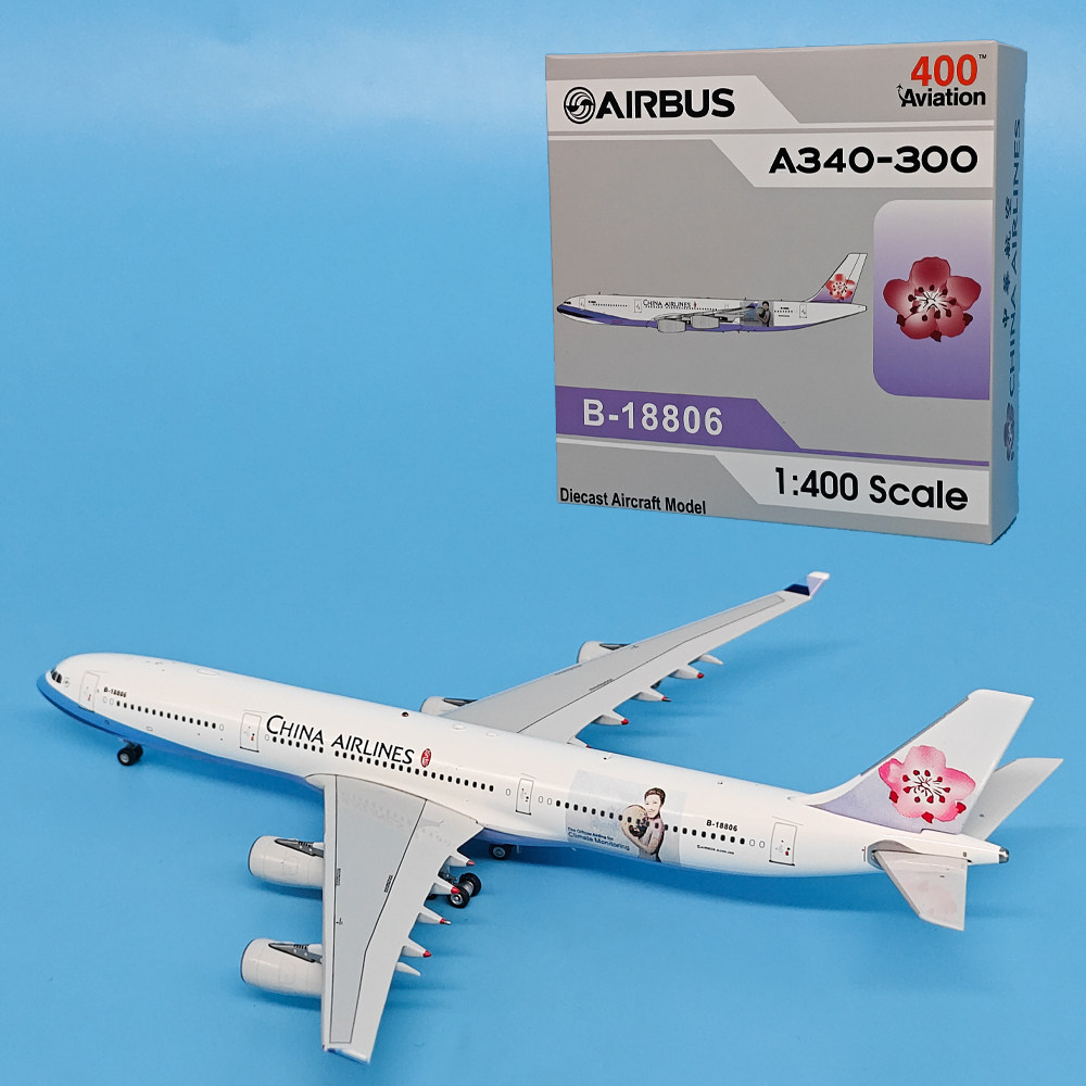 AV 1:400中华航空 A340-300客机B-18806仿真飞机模型合金摆件