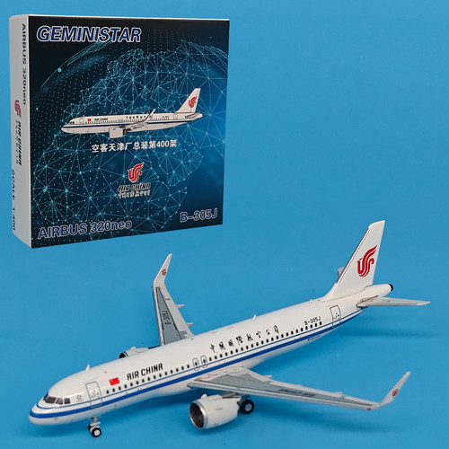 1:400国际航空A320neo客机B-305J鲨鳍小翼合金飞机模型摆件GS
