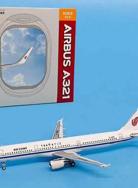 1:400国际航空空客A321客机合金飞机模型仿真静态摆件JET