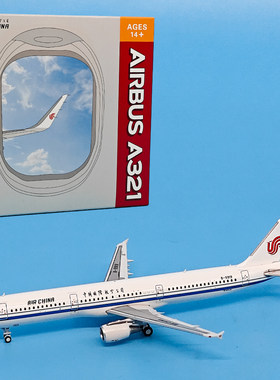 空中客车A321客机飞机模型合金