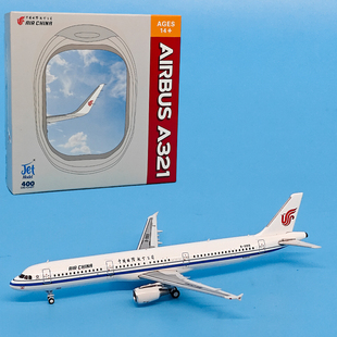 400国际航空空客A321客机合金飞机模型仿真静态摆件JET
