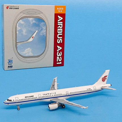 1:400国际航空空客A321客机合金飞机模型仿真静态摆件JET