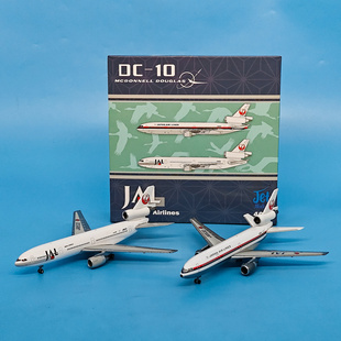 JET 1:400日航麦道DC-10客机模型飞机模型合金收藏摆件非玩具