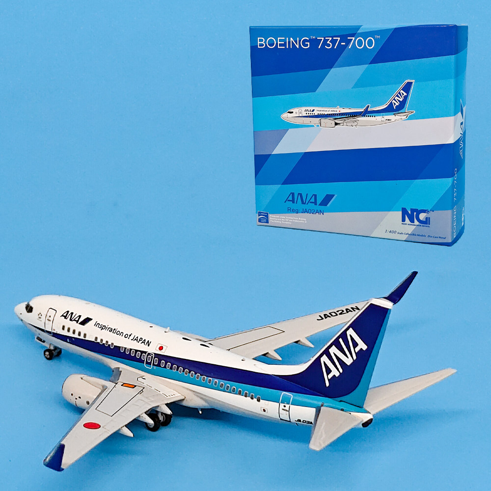 NG1:400全日空B737-700客机JA02AN/06AN仿真飞机模型合金收藏摆件