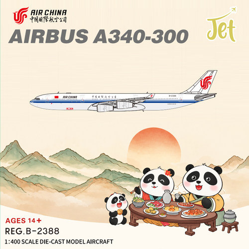 1:400空客A340-300国际航空客机B-2388合金飞机模型航模摆件JET