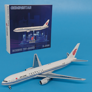 1:400国际航空波音767-300ER客机B-2499合金飞机模型仿真摆件GS