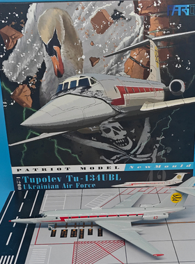 PT 1:200乌克兰Tu-134UBL客机PT-200-008飞机模型合金摆件收藏