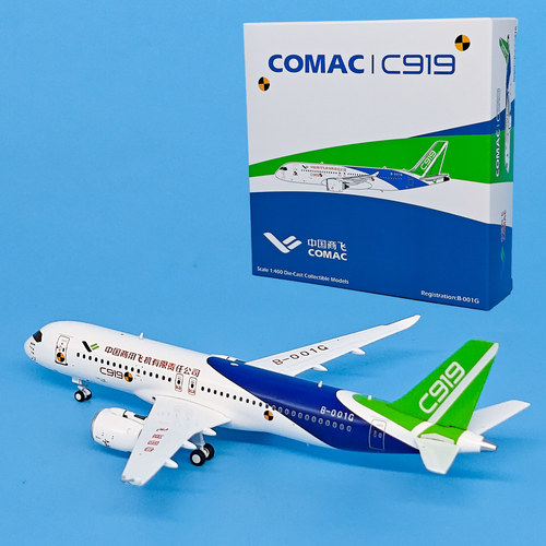 1:400商飞快线C919客机B-001G B-658M合金飞机模型仿真摆件PM
