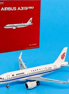 NG1:400国际航空A319neo客机B-32M1/B-32LD仿真飞机模型收藏摆件