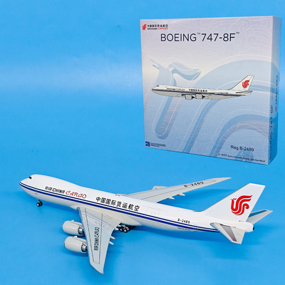NGT 1:400国航波音B747-8F货运客机飞机模型合金B-2489仿真摆件