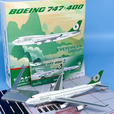 GS 1:400长荣航空B747-400客机B-16401合金仿真飞机模型收藏