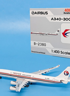 AV 1:400东方航空空客A340-300客机B-2380仿真飞机模型合金摆件