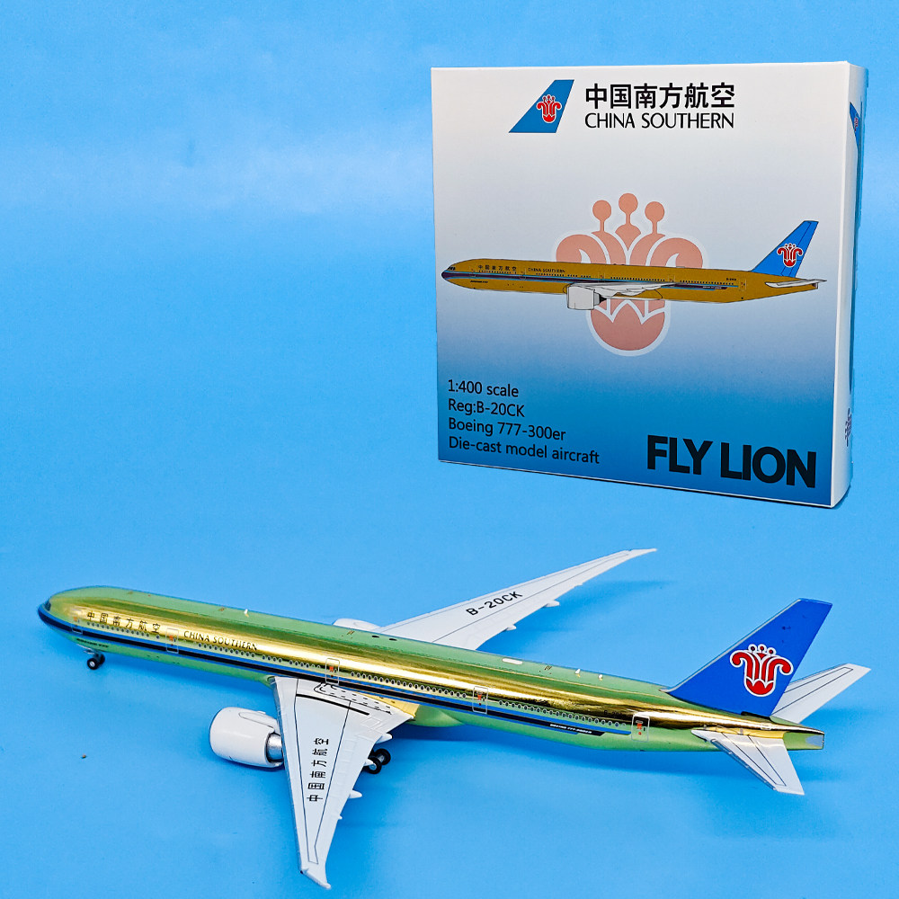 1:400波音777-300ER南方航空客机B-20CK飞机模型合金仿真摆件金机