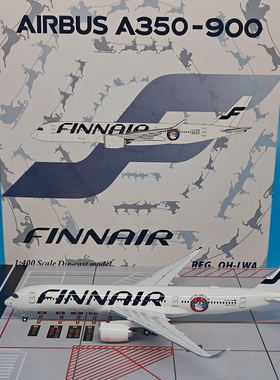 1:400芬兰航空A350-900客机OH-LWA合金飞机模型收藏摆件PM
