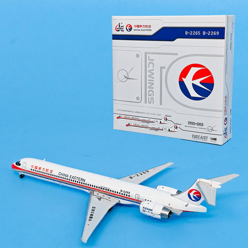 JC1:400东方航空MD-90客机B-2269合金飞机模型摆件收藏