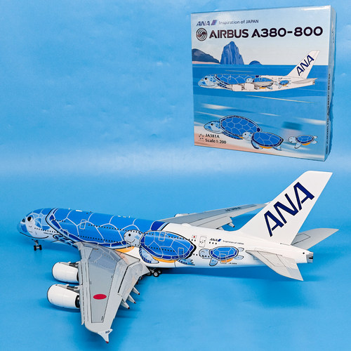 SQ 1:200 全日空A380客机JA381A蓝海龟襟翼版合金收藏摆件