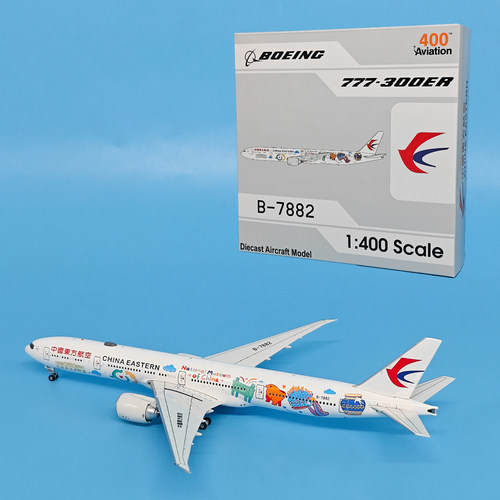 AV 1:400东方航空 B777-300ER客机B-7882仿真飞机模型合金摆件