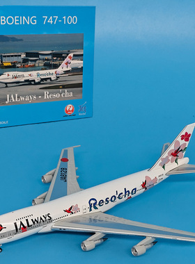 1:400JAL日本航空波音B747-100客机JA8128花鸟飞机模型摆件JET