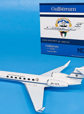 1:200科威特空军湾流G550客机9K-GFA合金飞机模型摆件NG 75012