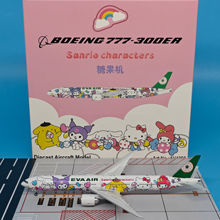 AV1:400长荣航空B777-300ER客机B-16740仿真飞机模型合金收藏摆件