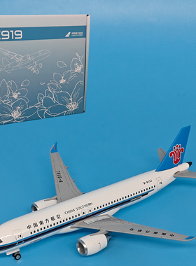 JET 1:240中国南方航空C919客机B-919J中国首飞合金飞机模型