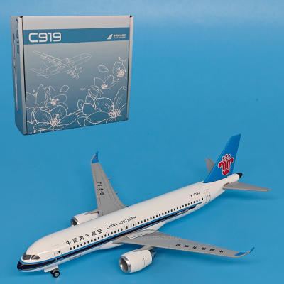 JET 1:240中国南方航空C919客机B-919J中国首飞合金飞机模型