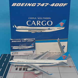 HX 1:400南方航空B747-400F货机B-2473/2461合金飞机模型收藏级