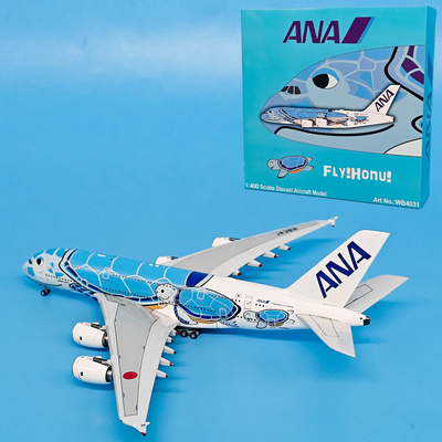 1:400全日空ANA空客A380客机JA381A夏威夷蓝海龟涂鸦飞机模型摆件