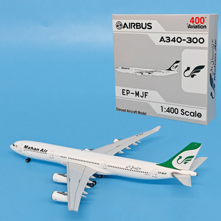 AV 1:400马汉航空 A340-300客机EP-MJF仿真飞机模型合金摆件