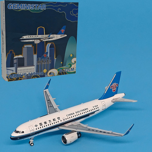 GS 1:400南方航空空客A319NEO客机B-32LM仿真飞机模型合金摆件