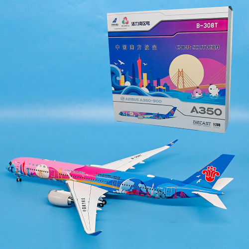 1:200南方航空A350-900客机B-308T飞机模型合金仿真模型南方文创